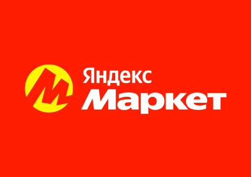 Этикетки для Яндекс.Маркет